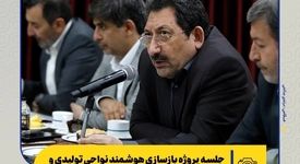 اولویت بندی نیاز صنایع برای واردات تجهیزات و مواد اولیه/ 2 مصوبه دولت برای فولاد مبارکه
