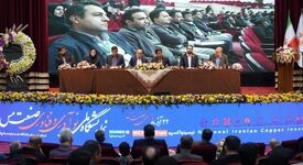 فناوری و نوآوری کلید طلایی توسعه صنعت مس ایران