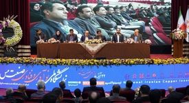 فناوری و نوآوری کلید طلایی توسعه صنعت مس ایران