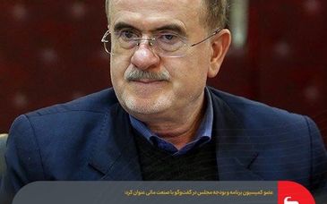 پروژه انتقال آب به کاهش تنش آبی موجود کمک می‌کند