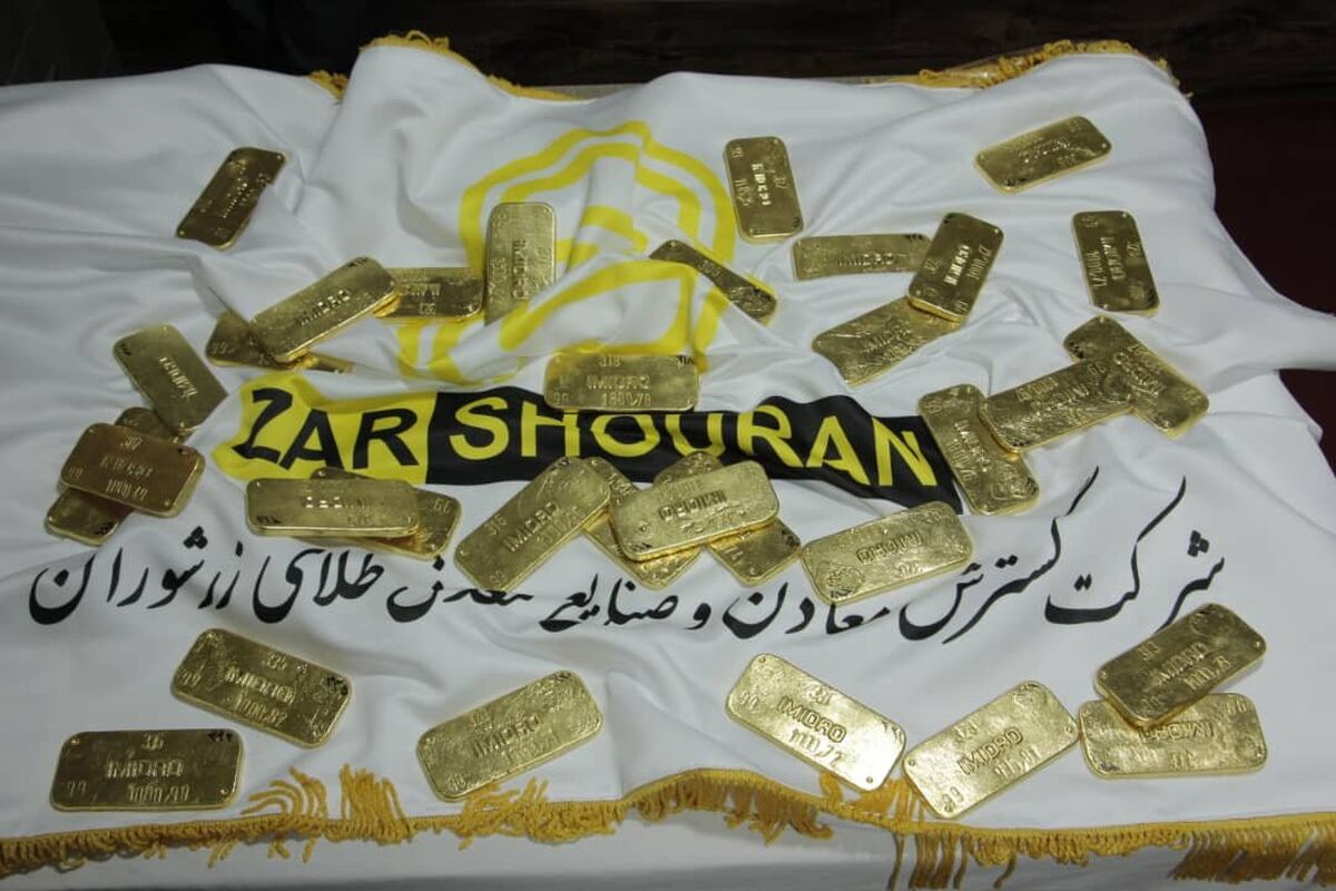 108هزار میلیارد ریال؛ ارزش معاملات گواهی سپرده شمش طلا ایمیدرو/ معامله 3200 کیلوگرم شمش طلا در قالب گواهی بورس کالا 