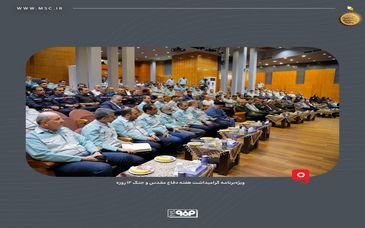 اهمیت جهاد در ابعاد مختلف فرهنگی، اقتصادی و نظامی/صنعت فولاد در توسعه کشور نقش مهمی دارد