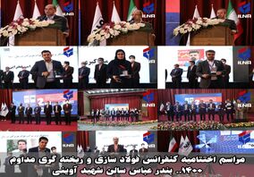 دبیر علمی کنفرانس فولادسازی: ایران به جذب دانشجویان نخبه در حوزه فولاد نیاز دارد
