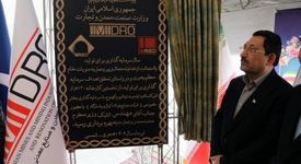 افتتاح 2 کارخانه صنایع معدنی و آغاز عملیات اجرایی یک طرح انتقال برق/ آغاز به کار نخستین کارخانه تولید کنسانتره تیتانیوم کشور با فرمان رئیس جمهور
