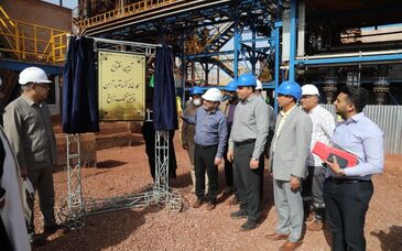 فاز نخست کارخانه فرآوری سنگ آهن هماتیتی تنگ زاغ به بهره برداری رسید
