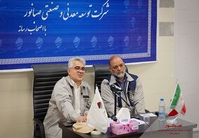 عبور صبانور از چالش‌های تحریم و ناترازی انرژی با رشد ۹ درصدی تولید کنسانتره