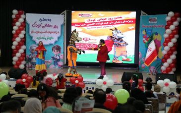 برگزاری جشن روز جهانی کودک شرکت فولاد اکسین خوزستان / کودکان اکسینی لحظات ناب شادی را زندگی کردند

