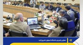 معاون راهبردی دانشگاه اصفهان تشریح کرد؛ *بازسازی فراتر از زیرساخت؛ از نهادسازی تا اعتماد اجتماعی/ شش مبنای کلیدی برای پیشرفت در دل بازسازی*