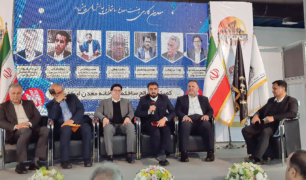 کارگروه حل چالش‌های معادن شن و ماسه


