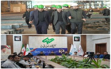 تأکید مسؤلان قضایی بر عملکرد مثبت و نقش اثر گذار فولاد غدیر نی ریز در توسعه شهرستان