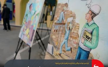 وقتی پایداری به راهبرد بدل می‌شود؛آزمون حکمرانی مسئولیت‌پذیر در فولادمبارکه