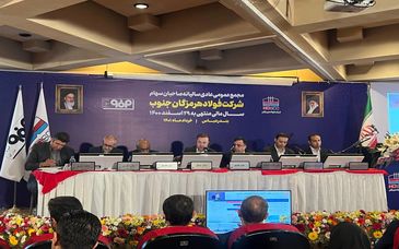  فولاد هرمزگان به ازای هر سهم ۲۴۰۰ ریال سود تخصیص داد