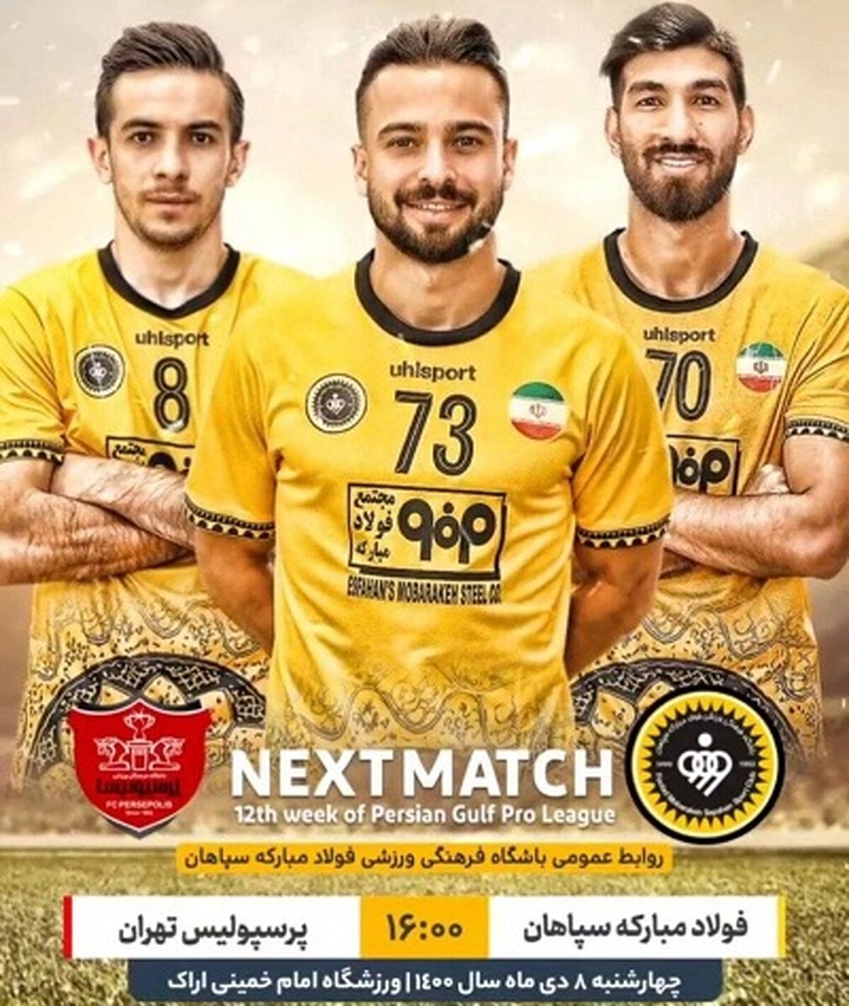 طعنه پرسپولیسی ها به سپاهان پس از اقدام جنجالی

