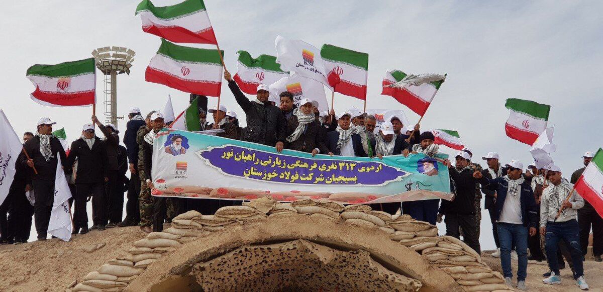 اردوی راهیان نور ویژه‌ کارکنان شاغل شرکت فولاد خوزستان