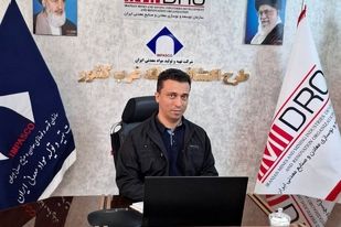 آغاز بزرگ‌ترین عملیات اکتشافی پی‌جویی تکمیلی در استان کردستان