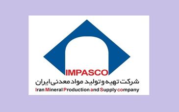 عملکرد رو به رشد ایمپاسکو؛ نتیجه جسارت در تصمیم‌ گیری و اجرای سیاست‌ های تحول‌ گرا