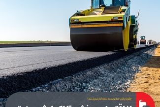 از اقتصاد چرخشی تا اکولوژی صنعتی