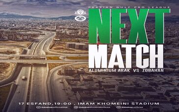 بازی فوتبال آلومینیوم اراک و ذوب آهن اصفهان