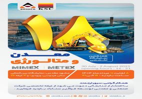سیمیدکو در نمایشگاه تخصصی معدن و متالورژی مشهد