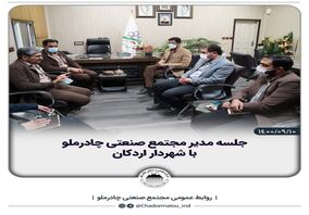  کار جهادی؛ موجب افزایش کیفیت زندگی مردم شریف اردکان می گردد