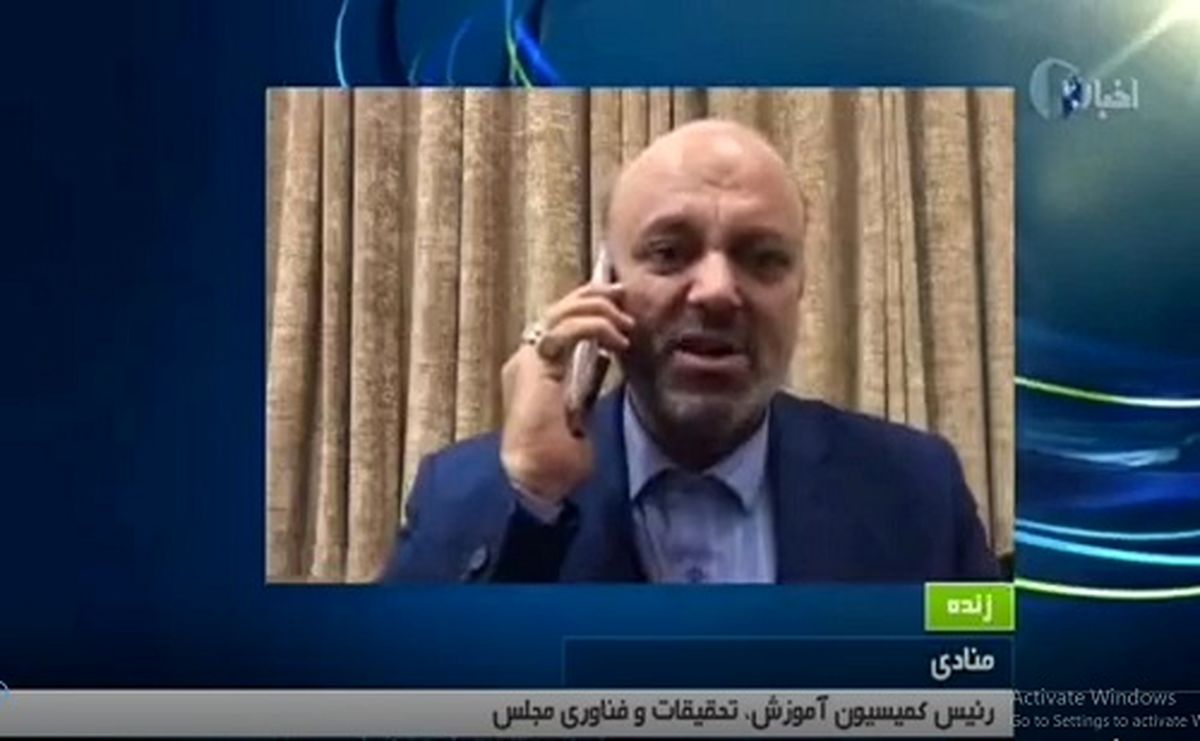 رتبه بندی معلمان تا دو ماه آینده ابلاغ میشود/رییسی موافقت کرد/دنبال بحث مالی نگردید + فیلم