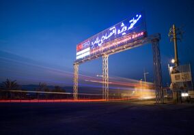 تلاش برای تکمیل زنجیره متانول در منطقه ویژه اقتصادی لامرد

