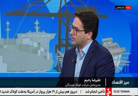 تغییر قوانین و مقررات برای تسهیل مسیر صادراتی فولادسازان؛ اقدامی اجتناب‌ناپذیر است