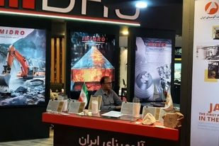 پانزدهمین رویداد معدن و صنایع معدنی به کار خود پایان داد / حضور شرکت آلومینای ایران در جمع فعالان این حوزه