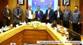 تحول در اپال پارسیان سنگان با معرفی مدیرعامل جدید؛ مسیر پیشرفت ادامه دارد