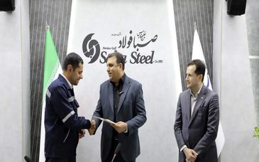 تقدیر از شرکت صبا فولاد خلیج فارس به عنوان واحد نمونه صنعتی 