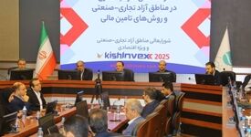 سرمایه گذاری ۲ هزار میلیارد تومانی در بخش زیرساخت منطقه