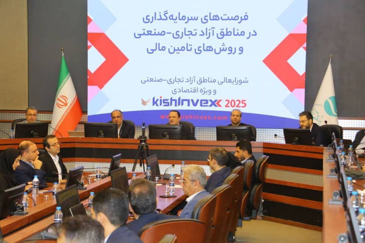 سرمایه گذاری ۲ هزار میلیارد تومانی در بخش زیرساخت منطقه