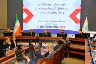 سرمایه گذاری ۲ هزار میلیارد تومانی در بخش زیرساخت منطقه