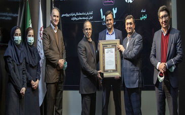تجلی با قیمت 1002 ریال آمد