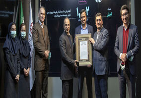 تجلی با قیمت 1002 ریال آمد