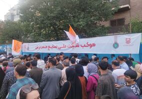 حضور شرکت ملی مس در میهمانی 10 کیلومتری عید ولایت