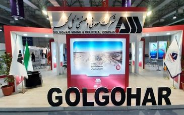  حضور پررنگ شرکت های بورسیِ منطقه گل‌گهر در نمایشگاه کیش‌اینوکس