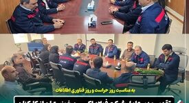 تقدیر مدیرعامل شرکت فولاد اکسین خوزستان از کارکنان واحدهای حراست و فناوری اطلاعات و ارتباطات