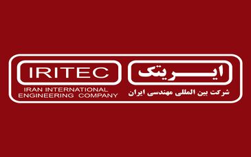مدیرعامل ایریتک تغییر کرد