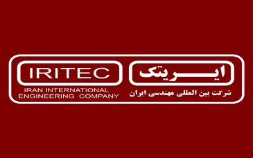 مدیرعامل ایریتک تغییر کرد