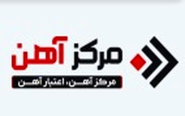 مرکز آهن قیمت لحظه ای مقاطع