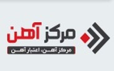 مرکز آهن قیمت لحظه ای مقاطع
