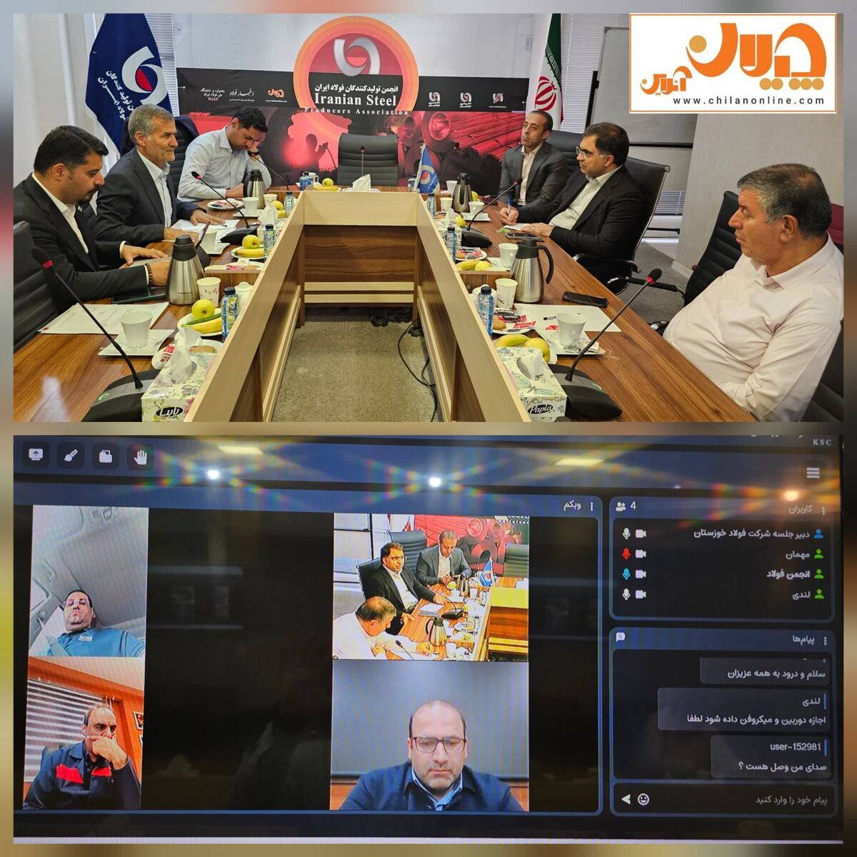 واردات زنجیره فولاد فقط بر اسلب متمرکز شود


