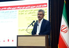 بیشترین مشارکت در ممیزی های HSE واحدهای تابعه ایمیدرو در دوره ششم رقم خورد