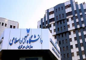 جزئیات میهمانی دانشجویان کارشناسی ارشد دانشگاه آزاد از بدو پذیرش

