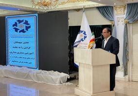 چهارمین همایش آموزشی کارکنان و مدیران شرکت تجلی برگزارشد