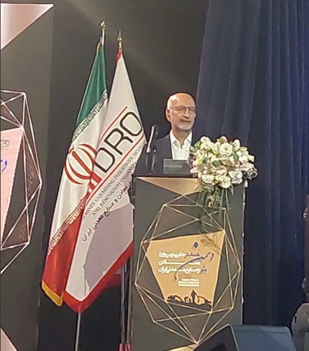 آغاز دهمین همایش جایزه بهره وری معادن و صنایع معدنی ایران


