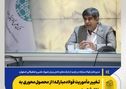 *تغییر مأموریت فولادمبارکه؛ از محصول‌محوری به خلق فناوری*