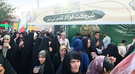 برپایی ایستگاه صلواتی «ضیافت عید سعید غدیر خم» به همت شرکت فولاد غدیر نی‌ریز