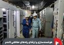 هوشمندسازی و ارتقای رله‌های حفاظتی تاندم پنج و دوقفسه‌ای نورد سرد فولاد مبارکه